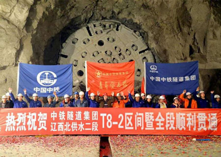 Tunnel Boring Roller Cutter Tunnel Boring Roller Cutter